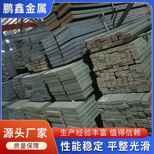 Q235不锈钢冷拔冷轧光亮扁铁加工合金可切割钢材现货厂家铁条