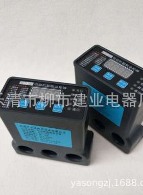 LAO-200A LAO-300A 400A 500A 600A 700A电动机智能保护测控装置