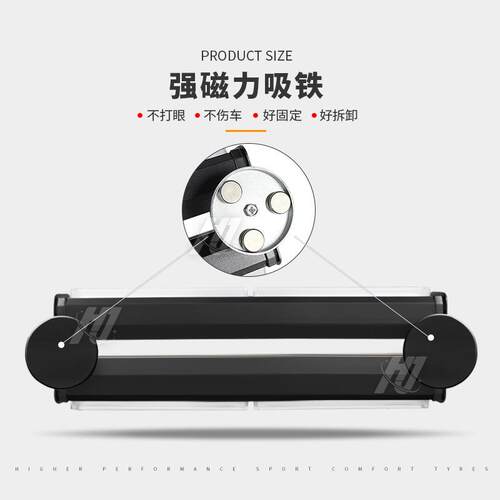 COB杠灯2节双排 汽车爆闪中网灯LED车灯警示吸顶杠灯工作灯信号灯