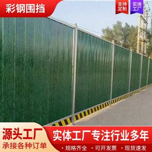 彩钢小草围挡工程施工市政安全铁皮挡板工地草皮厂家防护