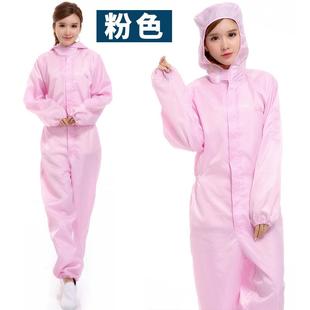 正品 灰色防静电服连体服防服尘防服护服尘实验制药无服喷涂服隔离