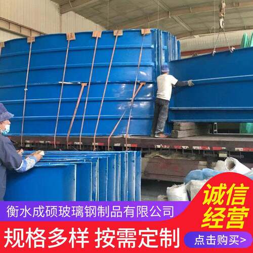 玻璃钢盖板污水池拱形盖板蓄水池废气集气罩厌氧池收集罩弧形盖板