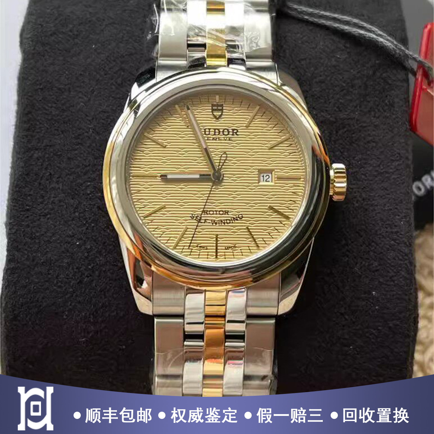 帝舵骏珏系列31mm间18K黄金98新正品自动机械女士手表m53003-0003