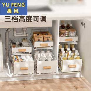 置物架多功能橱柜内抽屉拉篮分层收纳架子 可调节厨房下水槽抽拉式