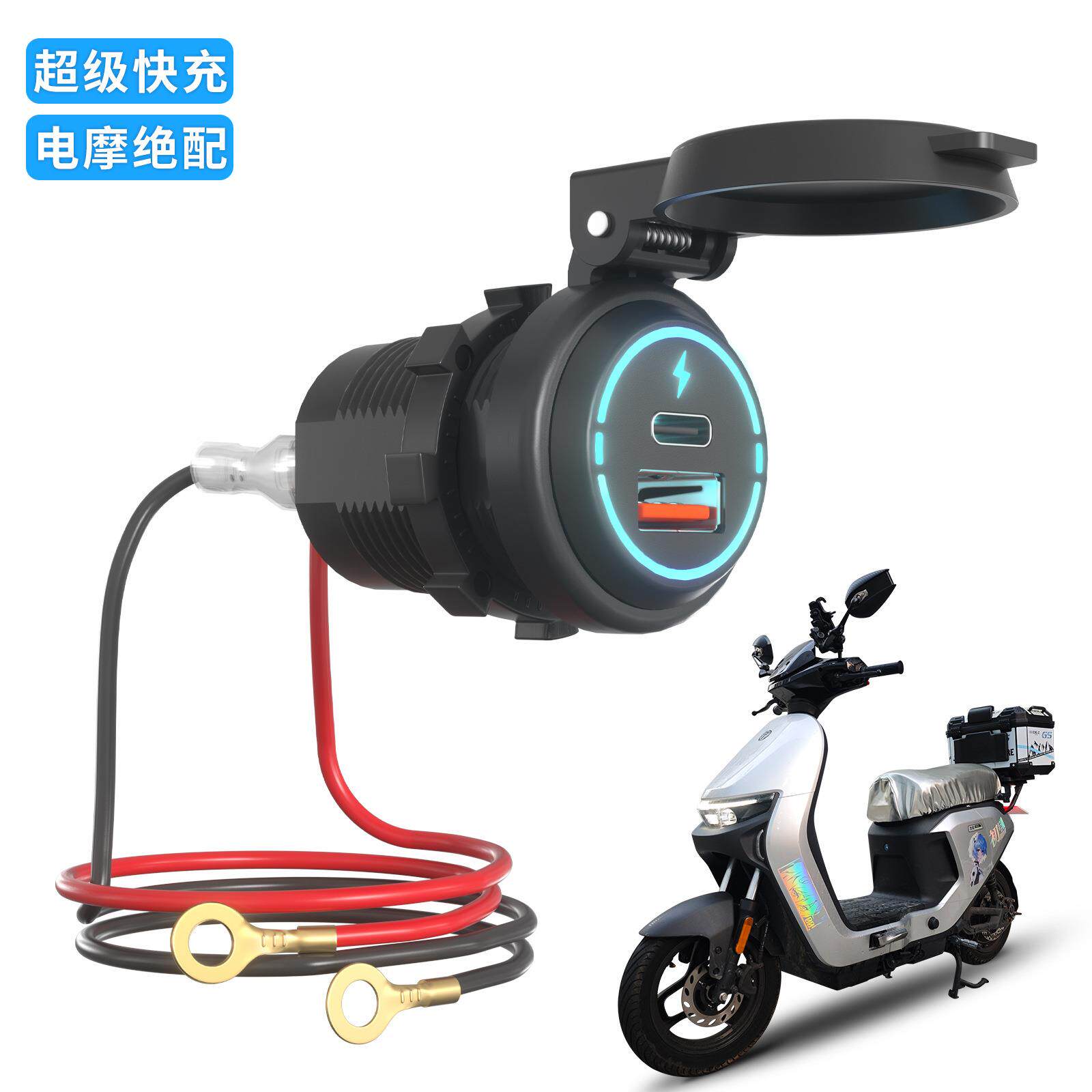双口快充车载手机充电器 改装汽车摩托车USB车充 带弹簧盖可固定