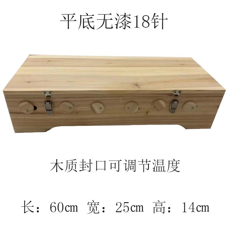 无漆18针超大号督脉艾灸盒实杉木制家用卧床熏艾箱温灸器具随身灸