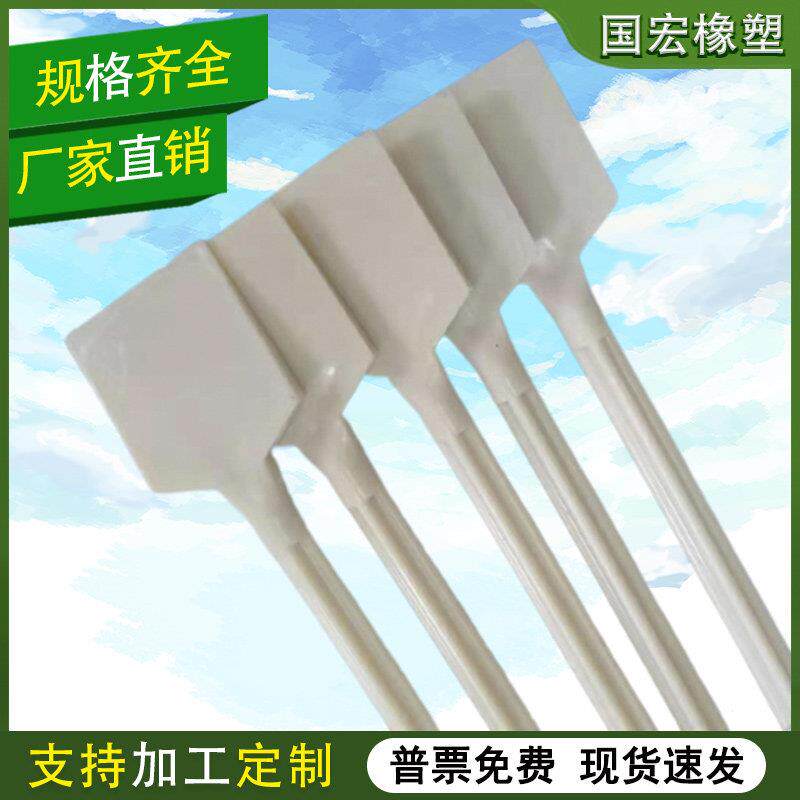 塑料铲子清洁铲刀压滤机卸料铲滤布铲子滤饼耐磨板框工具滤板配件