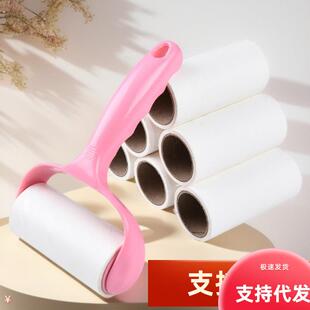 Tearable Adhesive Lint Roller, Clothing Lint Remover, Dust R