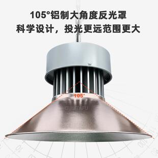 集成式 GKDW200W工灯体育天棚灯工厂灯车间仓 EL厂房灯矿5D0W150HJ