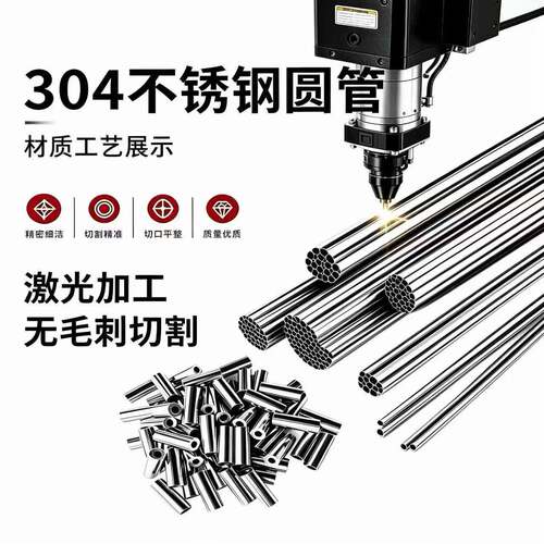 304不锈钢空心管毛细管盘管316不锈钢薄壁管无缝管精密管外抛光管