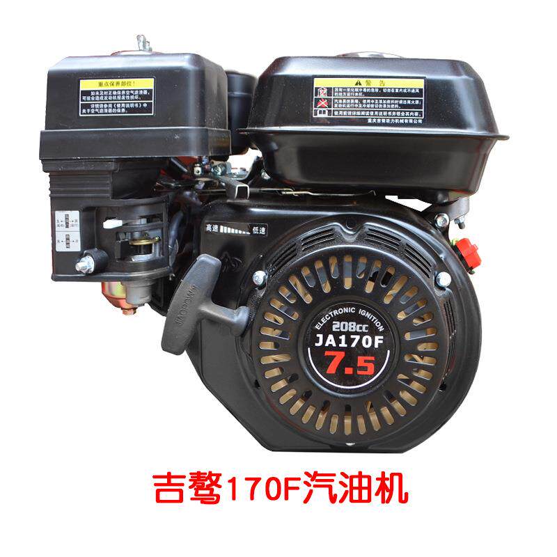 四冲程GX390/170/177/188/190F/GB40G/GT600汽油机小型173F柴油机