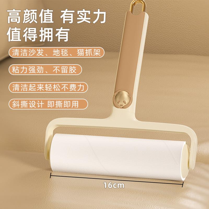 滚筒粘毛器新款粘毛器可撕式纸衣服地毯除毛器宠物毛发粘毛滚