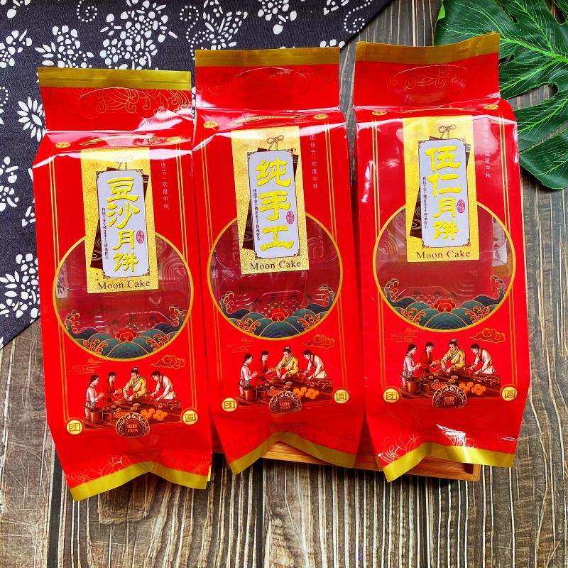 500克长条月饼包装袋纯手工伍仁月饼袋1斤长条豆沙牛皮包装袋加厚