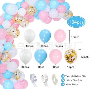 宝石红色金色乳胶气球套装拱桥 红色爱心婚庆派对装饰气球批发