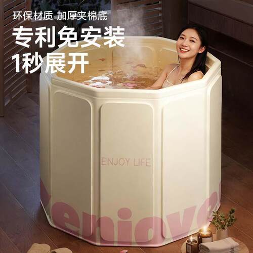 泡澡桶家用折叠浴桶便携式泡澡桶折叠大人加厚恒温折叠泡澡桶