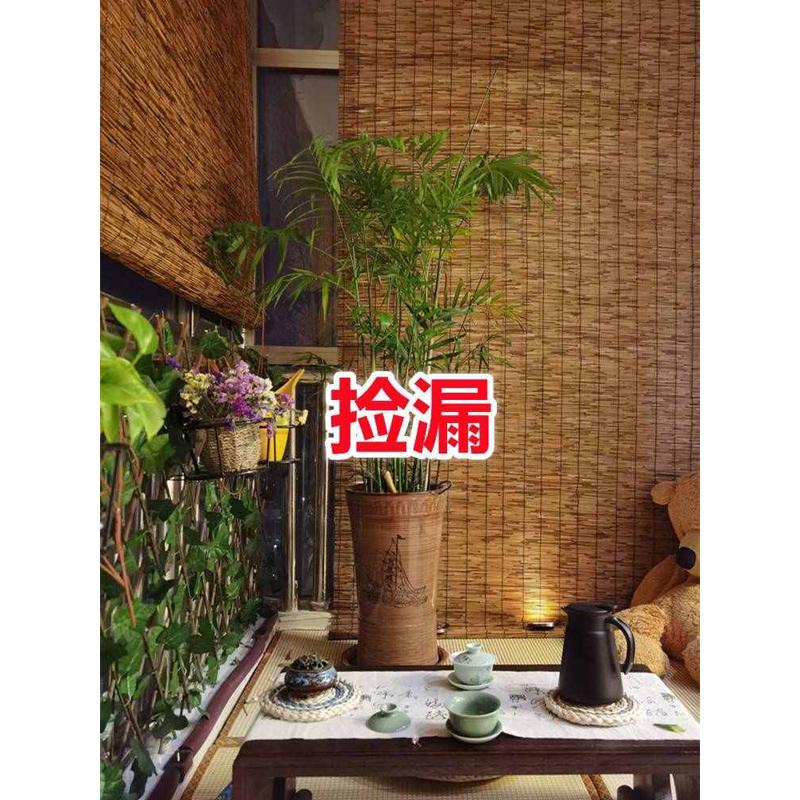芦苇帘子装饰草帘中式禅意竹帘遮阳遮光户外隔断卷帘茶室阳台驰兆
