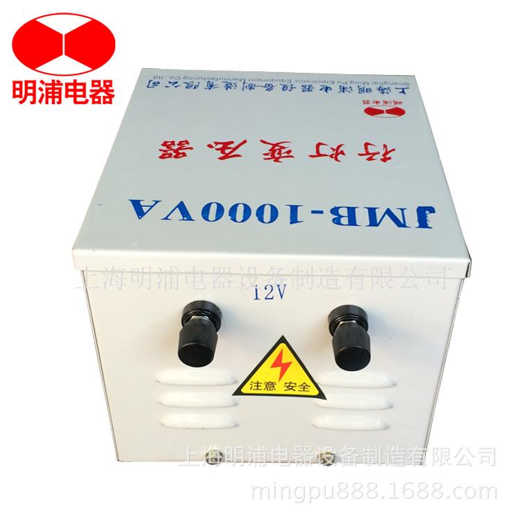 供应JMB行灯变压器100VA200VA300VA500VA800VA1000VA
