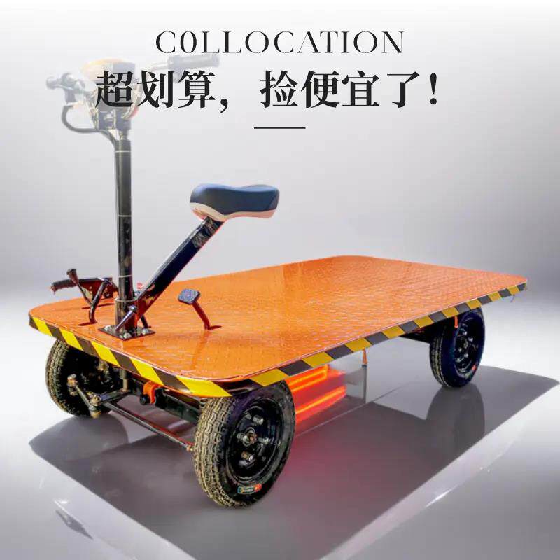 倒骑驴电动四轮车平板搬运车摆摊厂区运输手推果园推车周转大棚仓