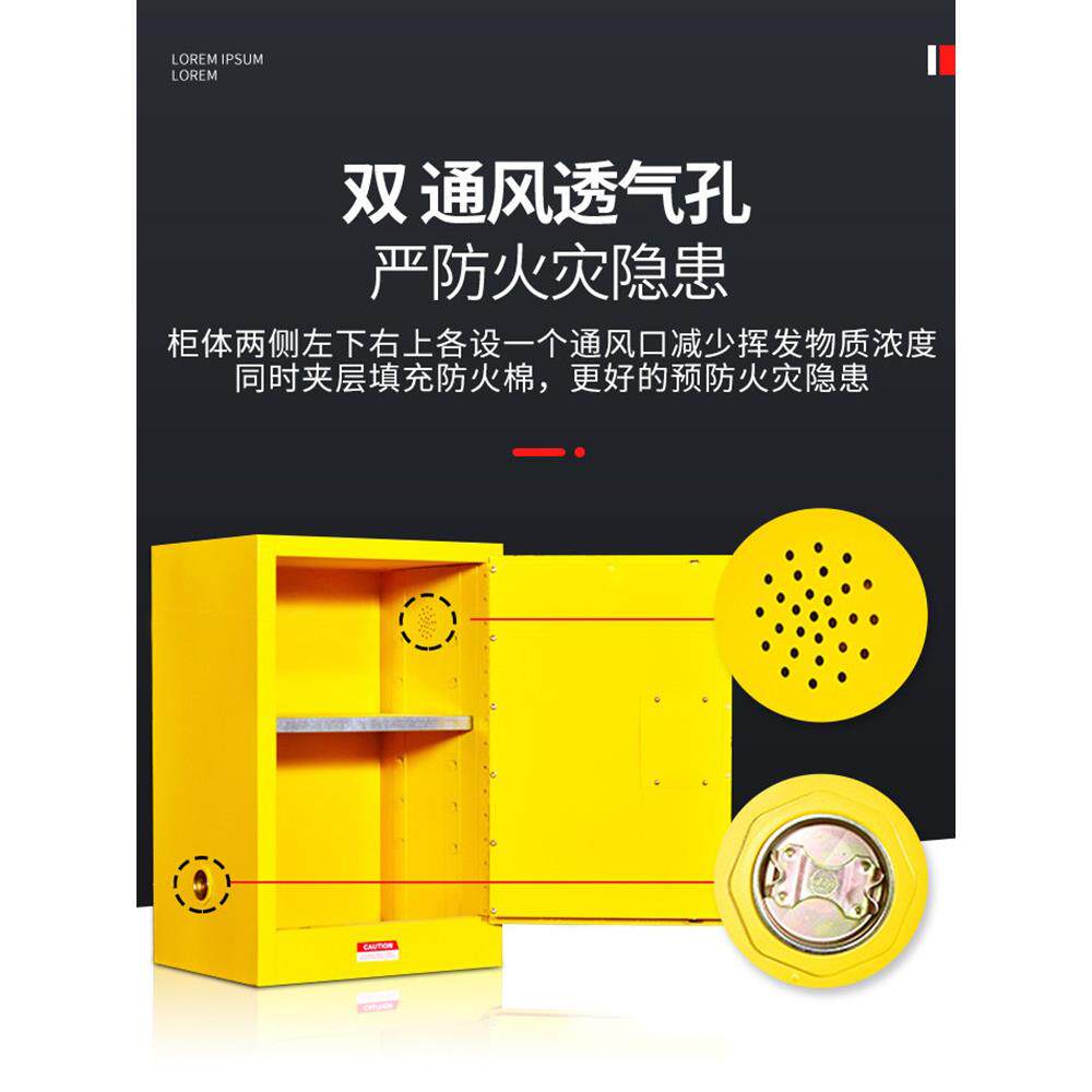 工业危险化学品防爆柜机械防盗锁GA/T73公共安全认证双锁储存柜