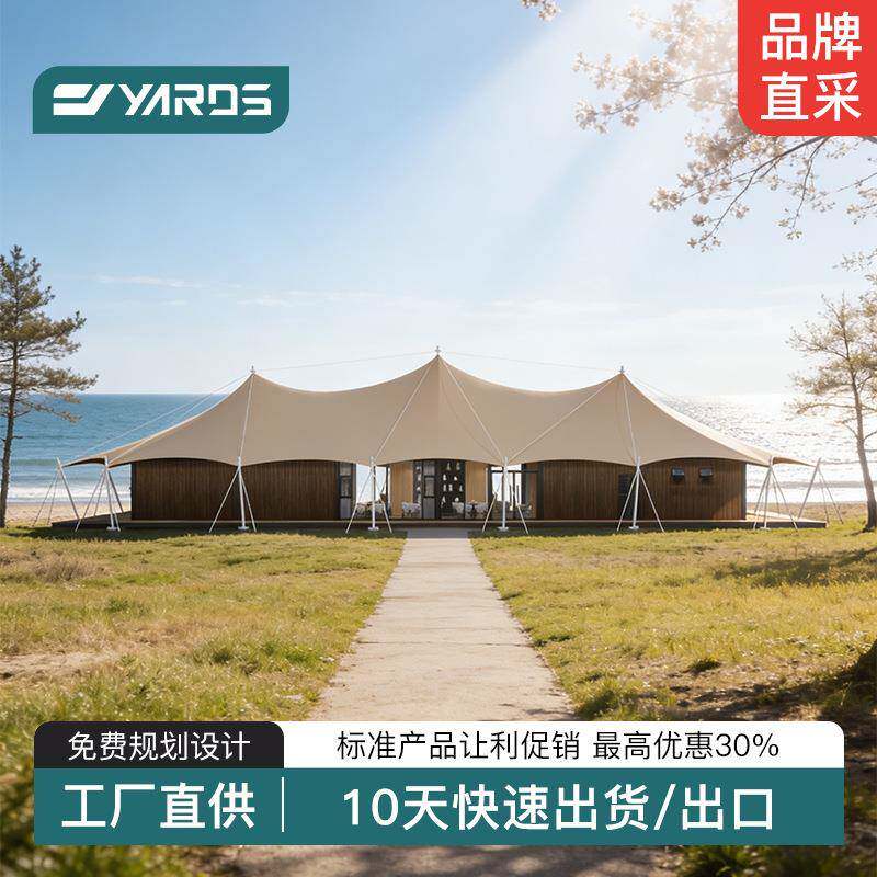 文旅营地张拉膜结构保暖尖顶酒店帐篷别墅高端露营星空屋欧式篷房
