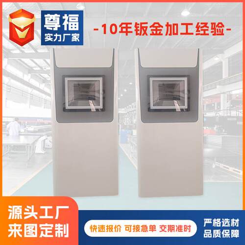 钣金机柜加工水质监测PLC柜电脑机箱外壳加工锂电池钣金外壳