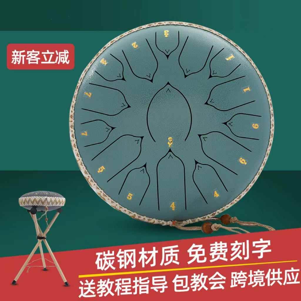 6/8/10/12寸空灵鼓15音儿童手鼓忘忧鼓成人手碟打击乐器