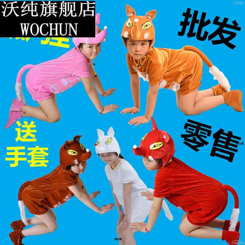 六一幼儿园狐狸动物演出服表演服装儿童小狐狸卡通衣服舞蹈服饰夏