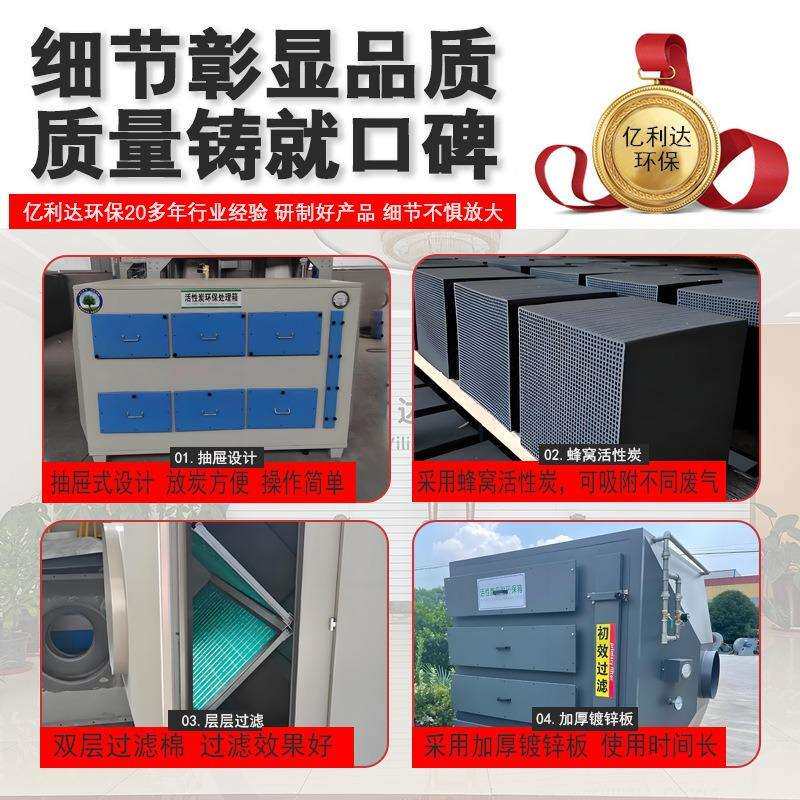 pp活性炭吸附箱二级漆雾干式过滤环保抽屉式除臭废气处理净化器