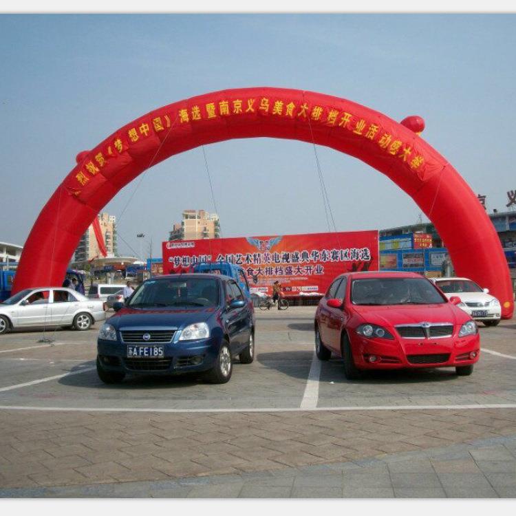 厂家直凤双龙充气销拱门龙结业婚庆典开彩虹门学校开学庆SQX典门