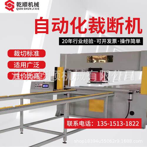 单面双面送料液压裁断机 全自动液压下料机皮革橡胶裁切机裁断机