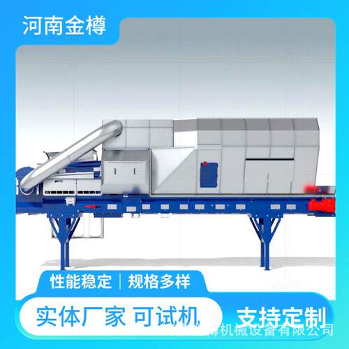 气流式风选机填埋场垃圾处理设备塑料玻璃金属纸混合垃圾分选机