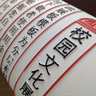 3D立体浮雕打印宣绒布墙壁画 画定制校园文化展厅展馆壁纸壁布