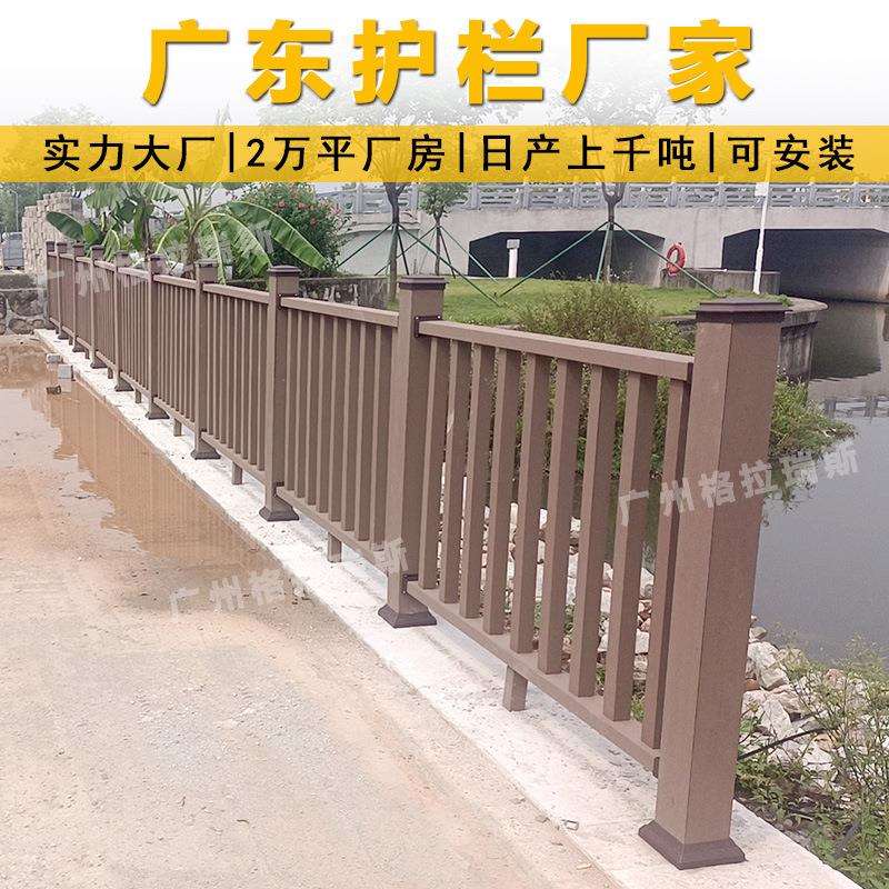 广东塑木护栏围栏户外栈道景区公园木塑扶手地板防腐木栏杆防撞