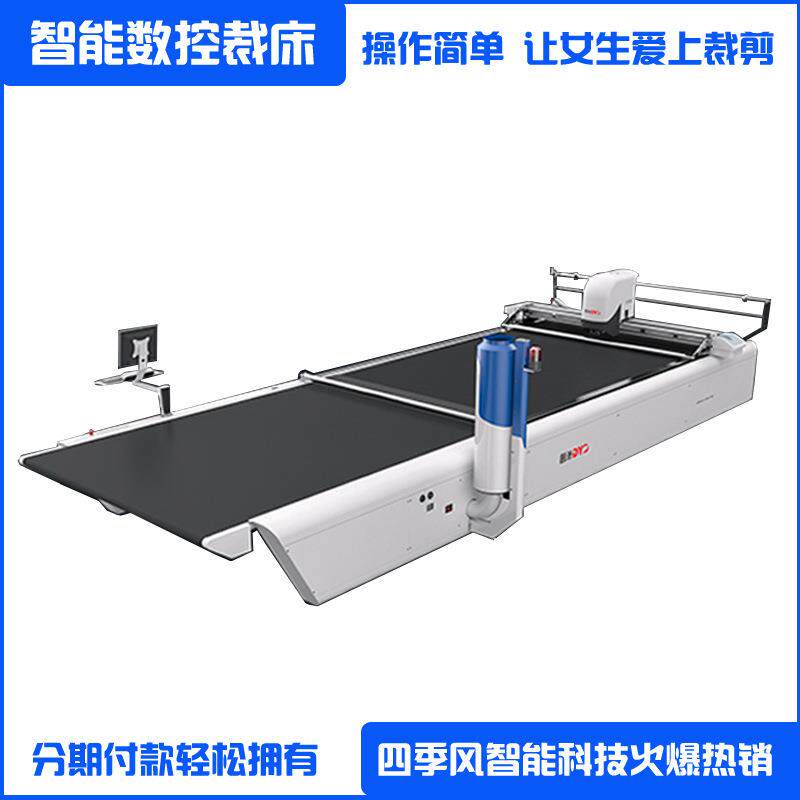 真皮仿皮电脑裁床 自动裁剪机 缝纫机/缝绣一体机