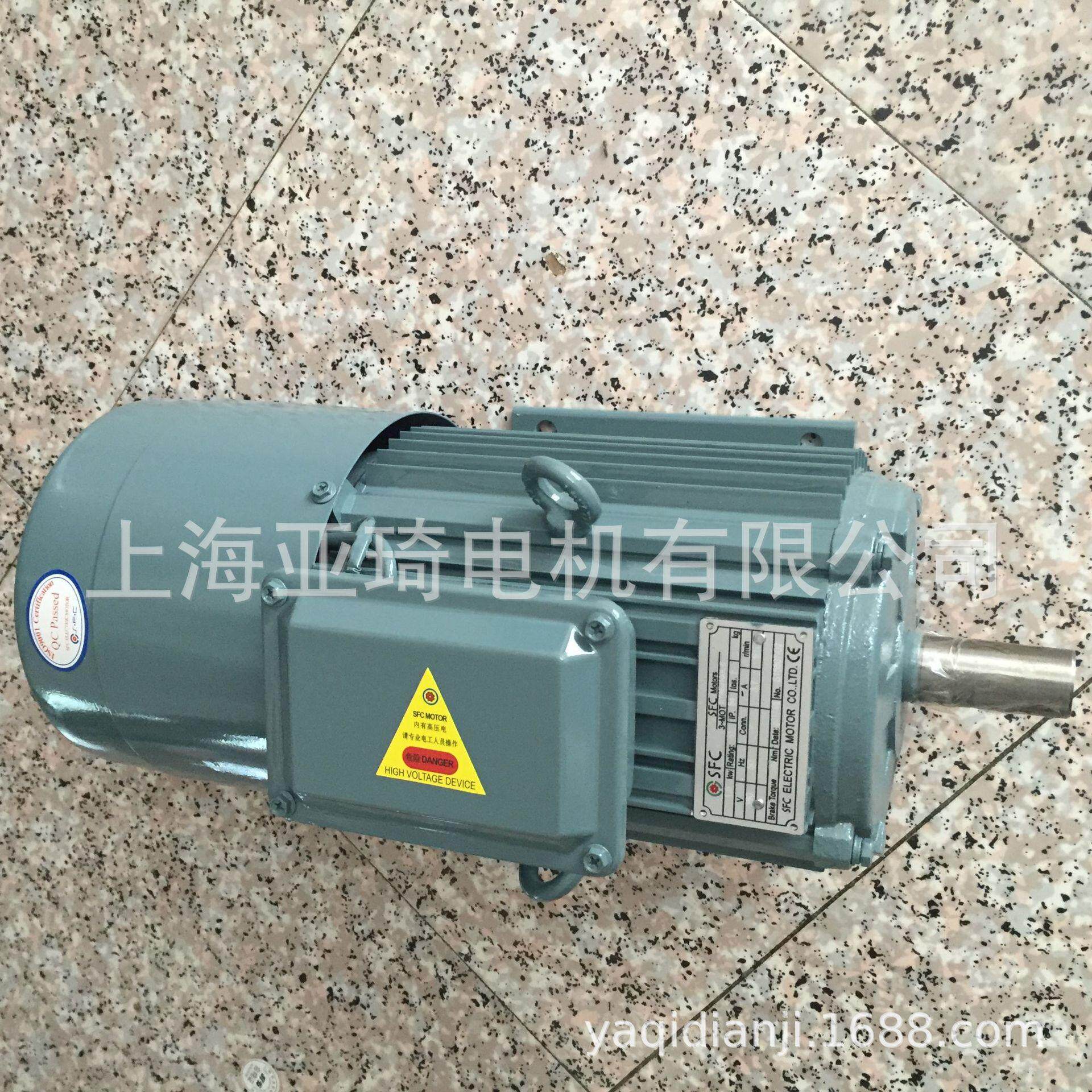 IFGEJ-50-7.5-2电磁制动刹车电机 Motor