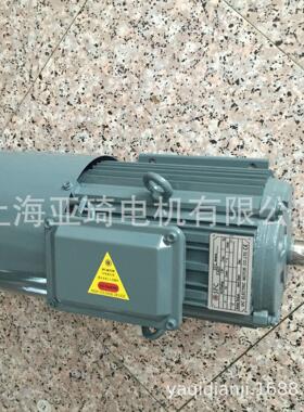 IFGEJ-50-7.5-2电磁制动刹车电机Motor