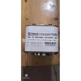 6快速熔断器 P2m105NYZ2K2 RS7西8 h10议价 3000V 安西整