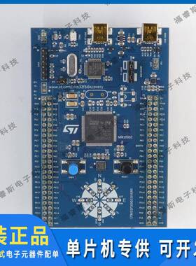 STM32F3DISCOVERY 评估板 DISCOVERY STM32F303VCT6 EVAL BRD