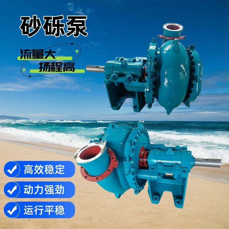 船用抽沙泵砂砾泵新款无堵塞渣浆泵鹅卵石柴油机耐磨合金泥浆泵