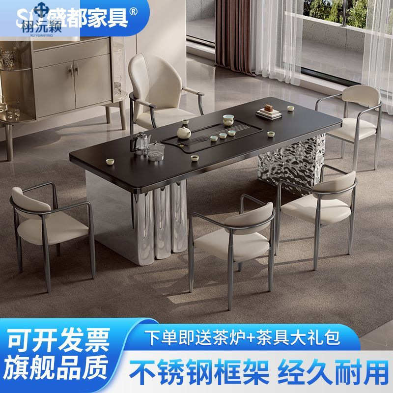 岩板茶桌椅组合沅颖现代高级感办公室接待阳台小户型不锈钢泡茶台