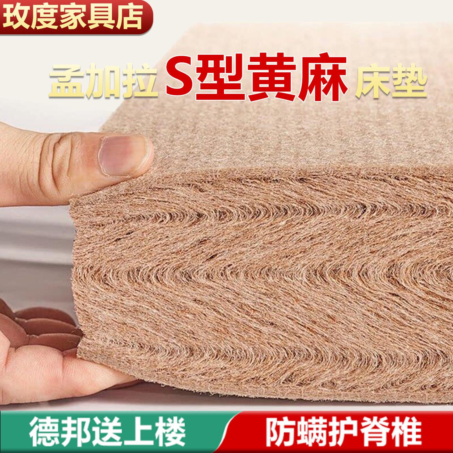 黄麻床垫硬床垫棕榈床垫床垫硬垫子纯天然护脊床垫小户型折叠床垫