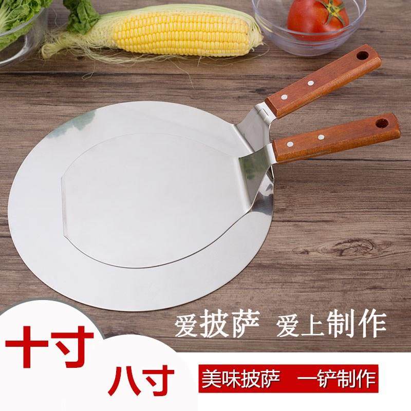 10寸披萨出炉铲不锈钢蛋糕移动铲子工具圆型铲子披萨托披萨砧板,厨房/烹饪用具,其它烘焙器具,淘宝优惠券,粉丝福利购,淘宝优惠卷