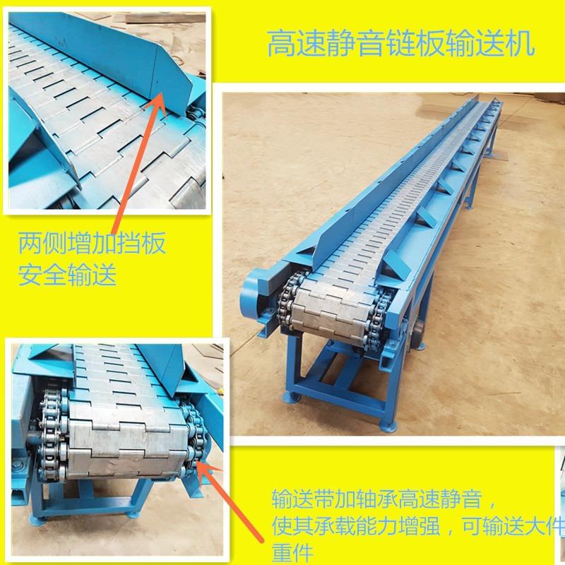 锻造件输送机链板输送机输送小尖产品不卡件不锈钢链板