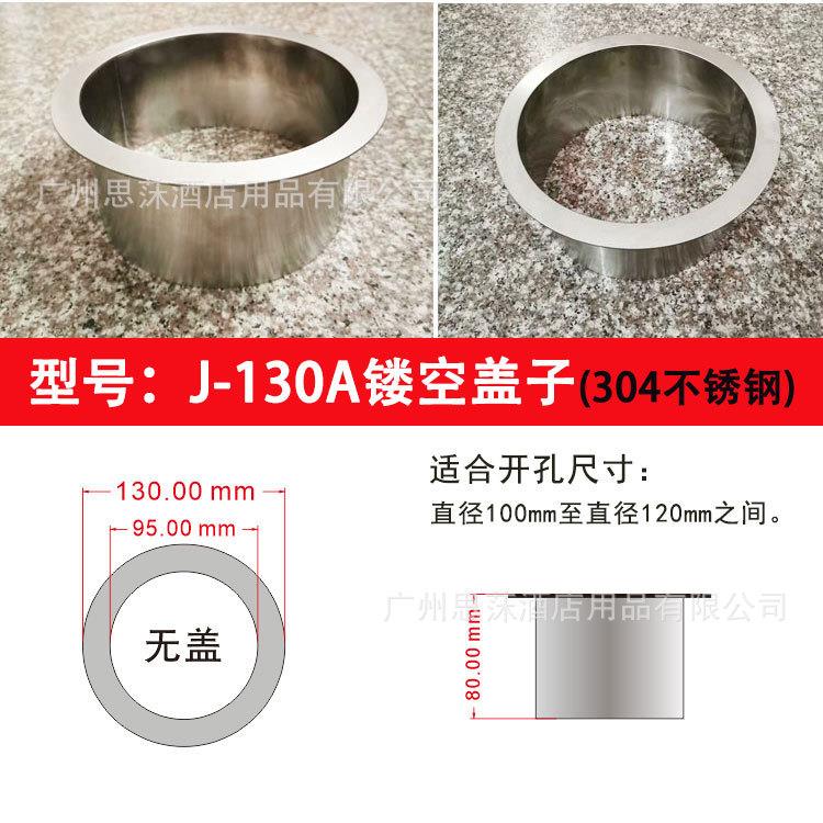 镂空饰盖304不锈钢嵌入式台面盖子方形圆形直投垃圾桶盖子隐藏式