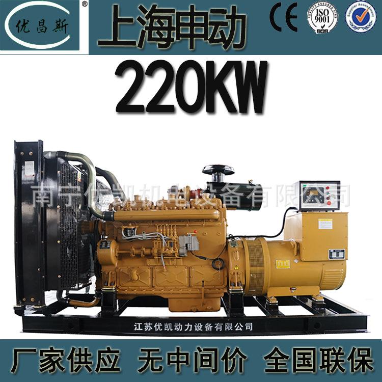 厂家上海申动220KW发电机组电动设备柴油发电机户外应急电源