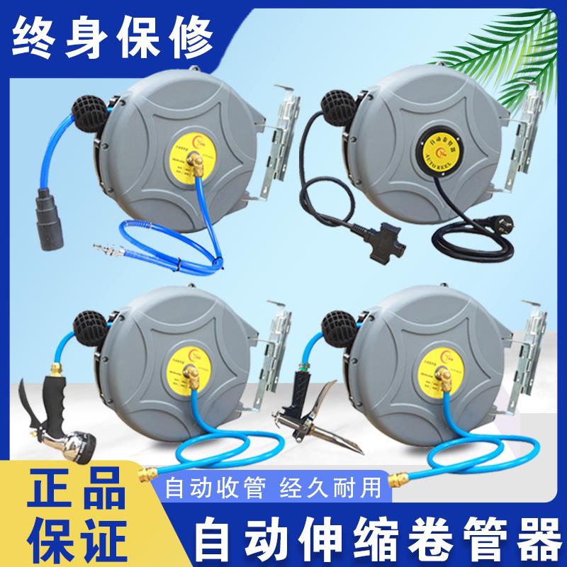 气鼓自动伸缩气管卷管器电鼓水鼓气动收缩洗车美容泡沫鼓汽修气鼓