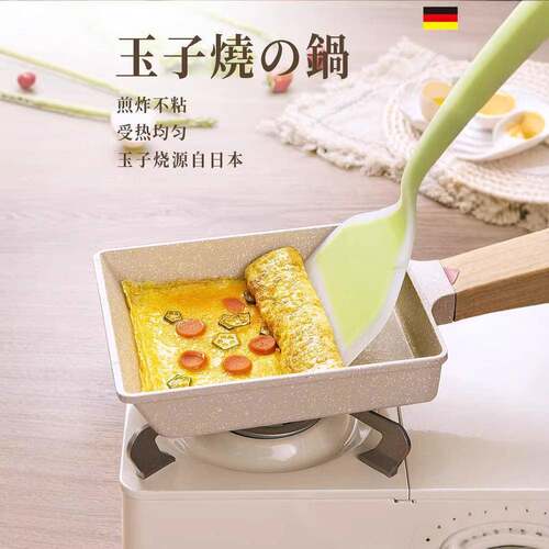 日式玉子烧麦饭石不粘锅玉子烧蛋卷锅方型日式平底锅煎蛋锅牛排锅
