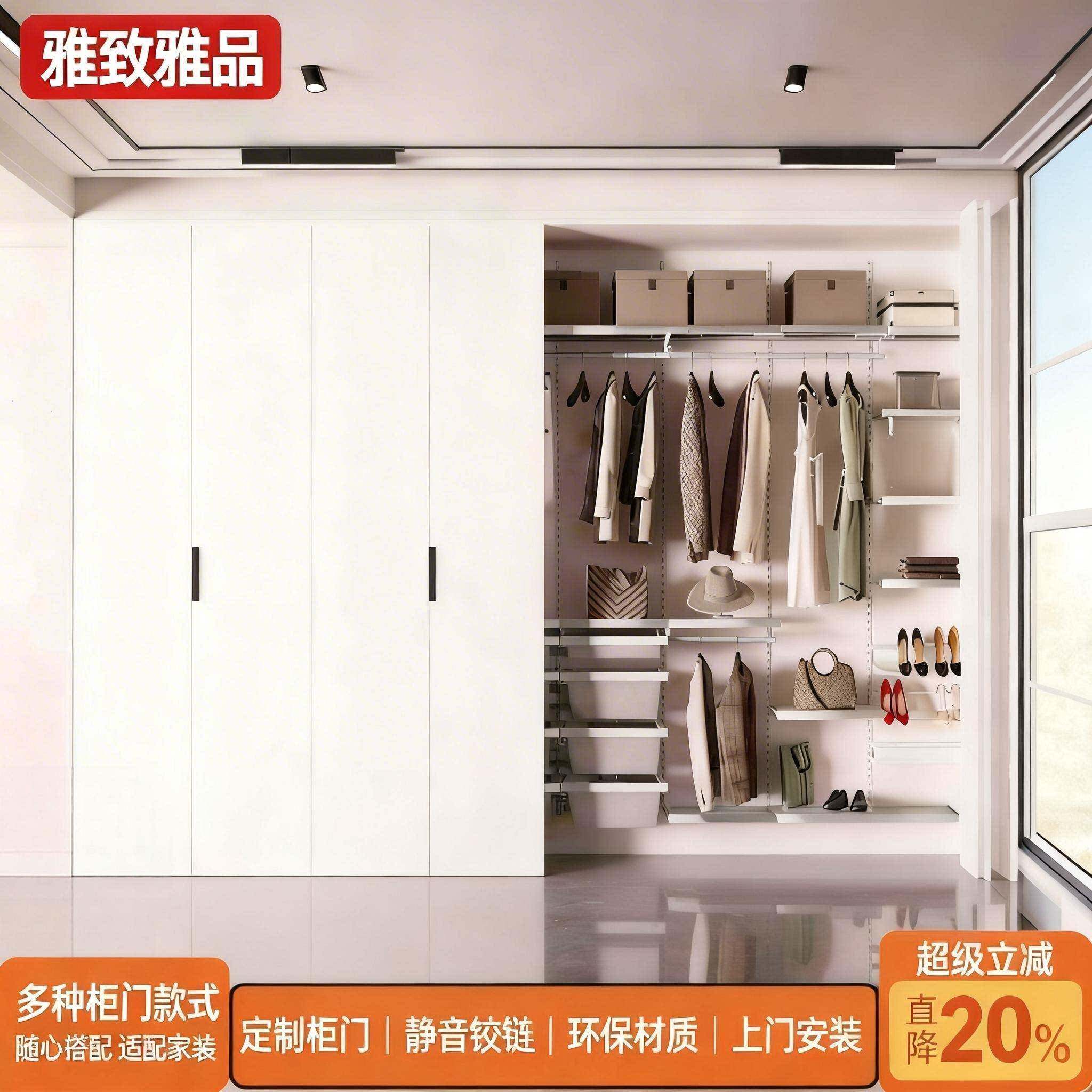 砌墙金属衣柜法式全铝实木折叠门定制现代简约衣帽间折叠门板定做
