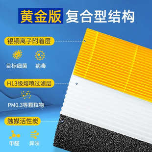 PH06 J6PRO PH06S加湿网滤芯滤网 PH01 适配大宇无雾加湿器J20