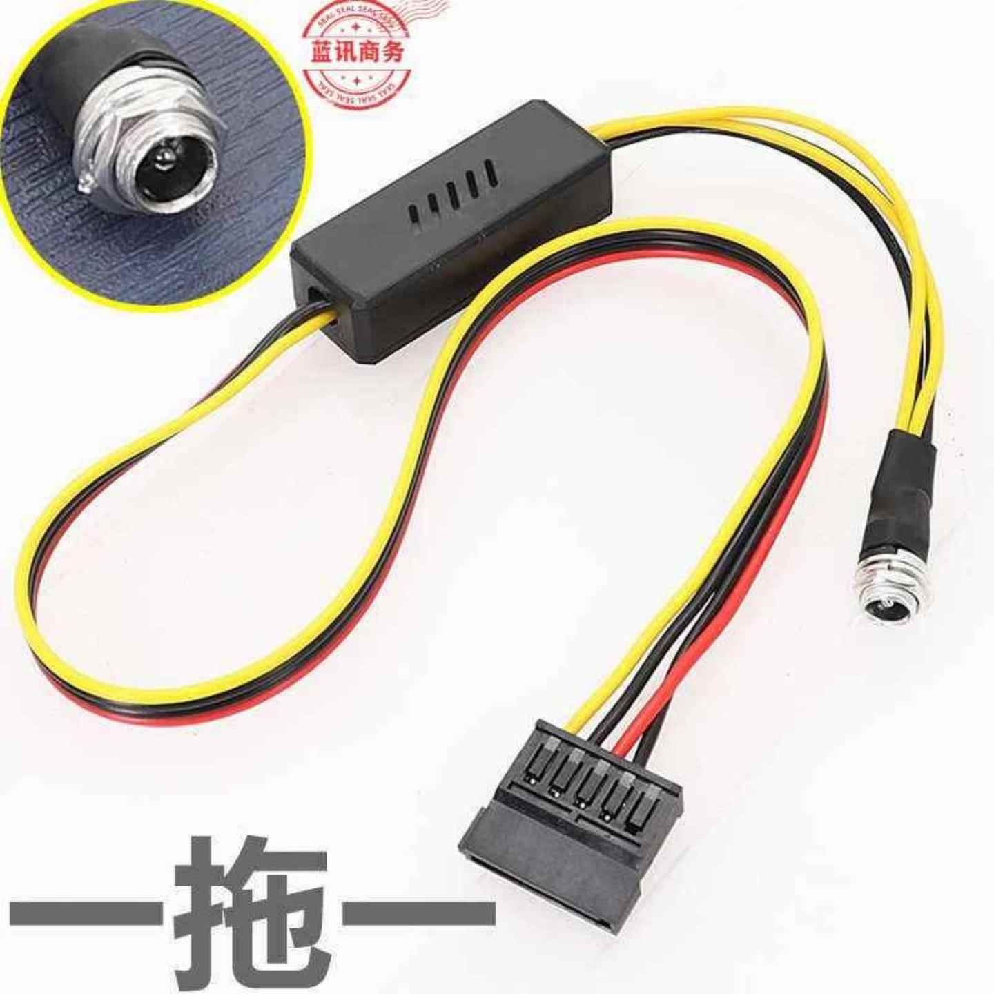 DC 5525 5.5*2.1转硬盘SATA大4P IDE 12V电源供电Y接线端子转换线